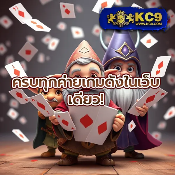 12iWINR เว็บตรง โบนัสแตกง่าย ครบทุกเกม