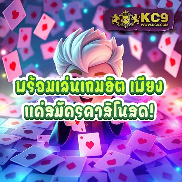 FMF168 ศูนย์รวมเกมสล็อตออนไลน์ โบนัสแตกหนักทุกวัน