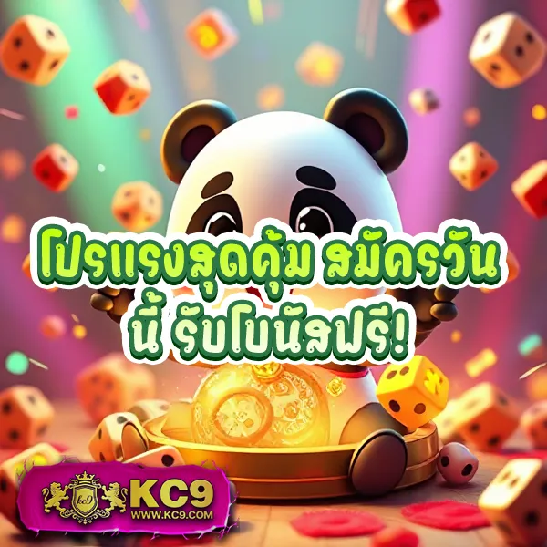 KO888: แพลตฟอร์มเดิมพันออนไลน์ครบวงจร