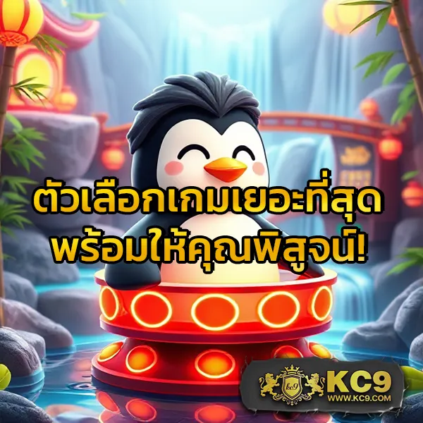 Hot Win 888: ศูนย์รวมเกมสล็อตแตกง่าย