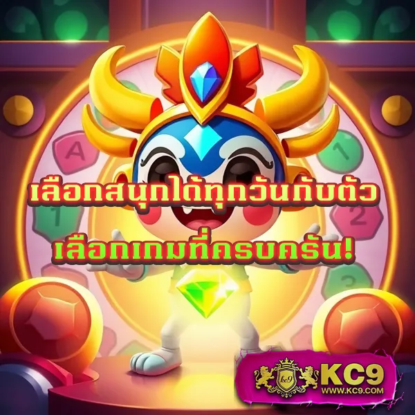 BetCash285 - เว็บสล็อตออนไลน์และคาสิโนครบวงจร