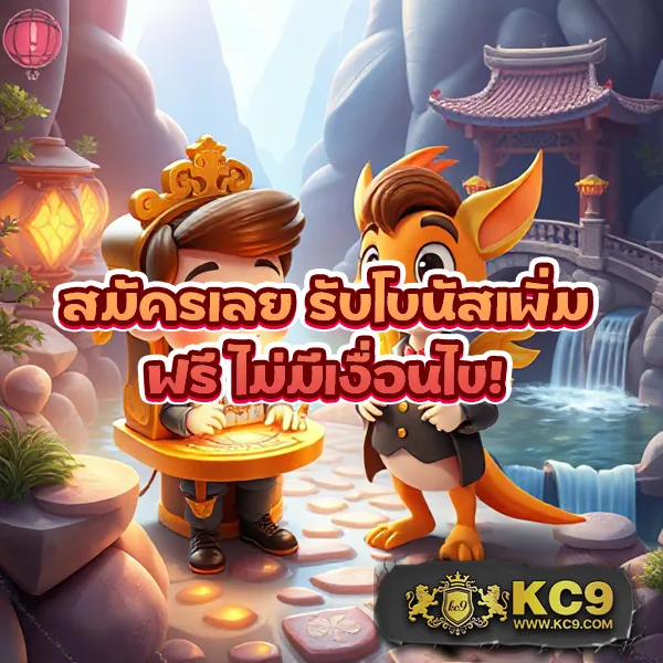 Grand Royal: แพลตฟอร์มเกมออนไลน์ครบวงจร