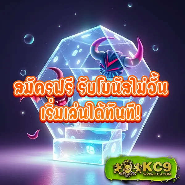 Hot Slot: เกมสล็อตแตกง่ายสำหรับทุกคน