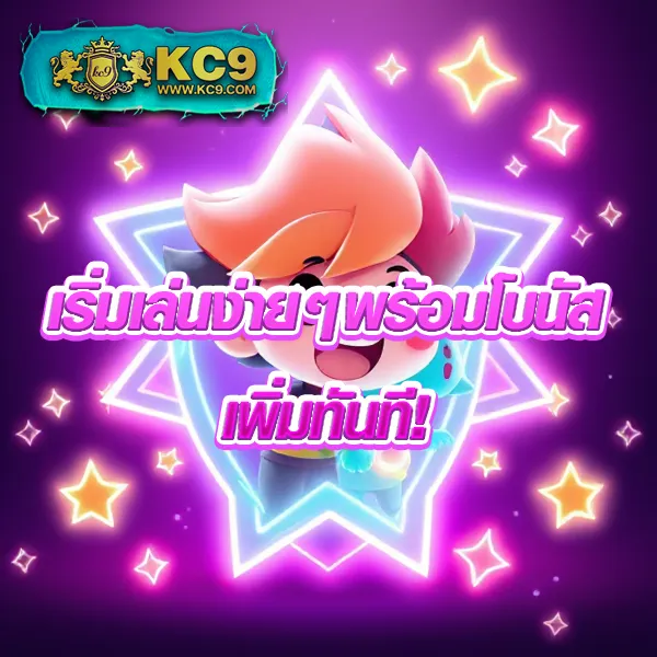 รูเล็ต รองรับทุกแพลตฟอร์ม สนุกทุกเกม บาคาร่าฟรี ดาวน์โหลด