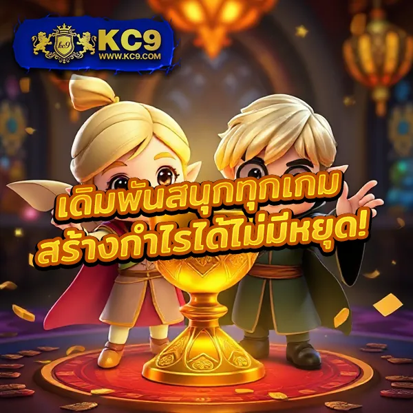 EDMBet – เกมคาสิโนออนไลน์ที่เต็มไปด้วยโบนัสและโอกาสชนะ