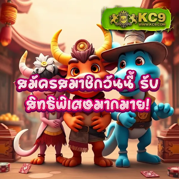 Betflik Joker - เว็บสล็อตมาแรง โบนัสจัดเต็มทุกเกม