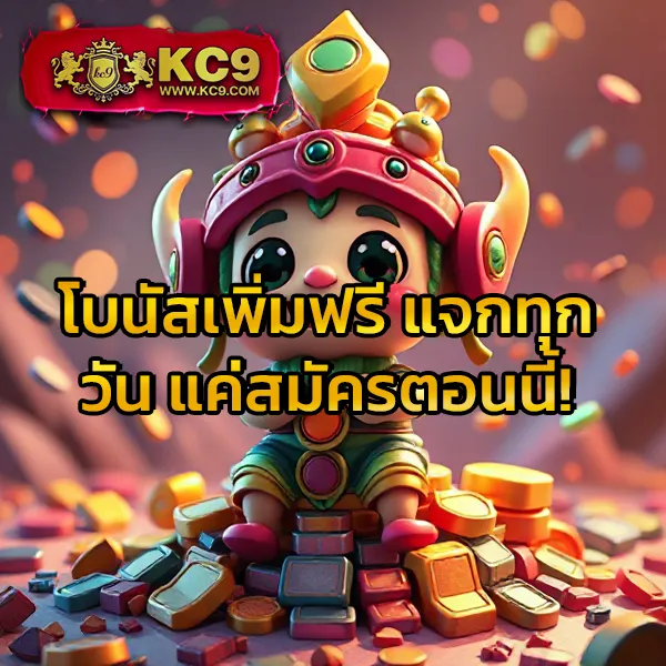 DK7 | เดิมพันออนไลน์ที่ทันสมัยและปลอดภัย