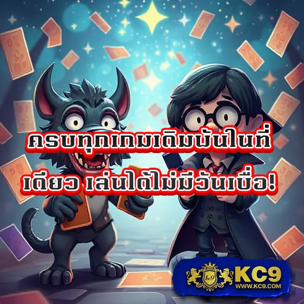 Cat999 | เว็บหวยออนไลน์ที่จ่ายสูงสุด