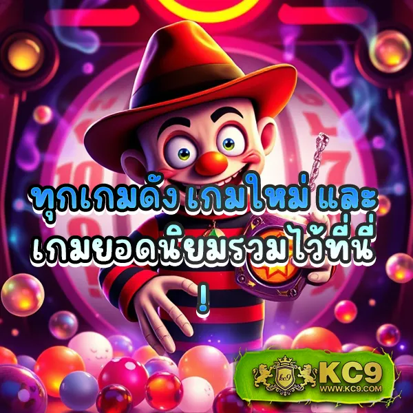 "Go Wingo สล็อต: ลุ้นรางวัลใหญ่ในเกมสล็อตออนไลน์"