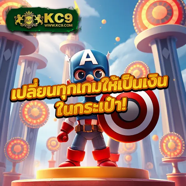 K9Win: เกมสล็อตออนไลน์ที่ปลอดภัยและสนุก