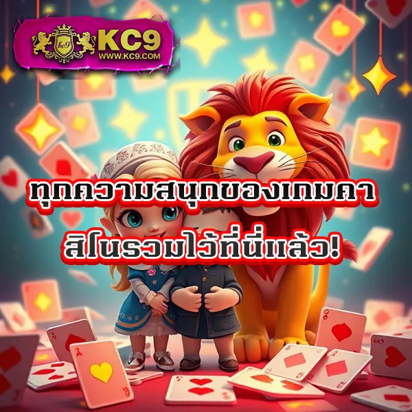 G2G1Bet เข้าสู่ระบบ | เดิมพันออนไลน์ที่ปลอดภัยและเชื่อถือได้