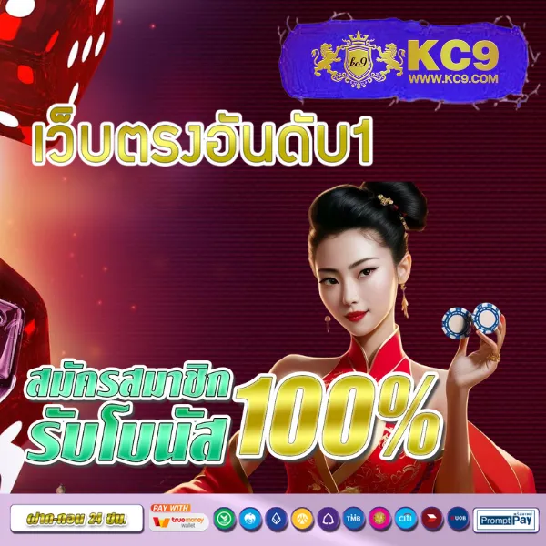 Fox8888 สล็อตเว็บตรง มั่นคง ปลอดภัย จ่ายจริงทุกยอด