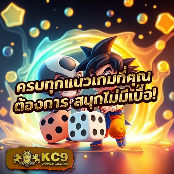 CTG สล็อต | เกมสล็อตออนไลน์ที่ดีที่สุด โบนัสแตกบ่อย