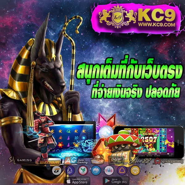 Cat888 Fun | เว็บเกมสนุกสุดมันส์ เล่นง่ายได้เงินจริง