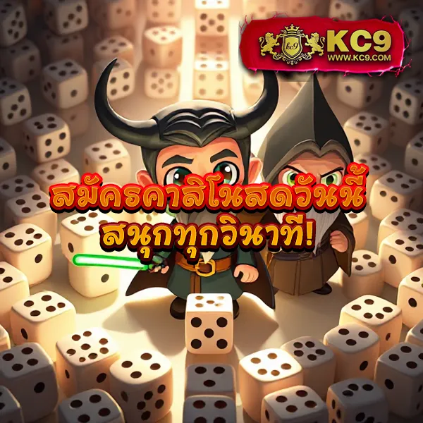 "55slot - เว็บสล็อตแตกง่าย รวมเกมฮิต โบนัสจัดเต็ม"