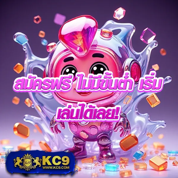 K76 Slot: เกมสล็อตออนไลน์ที่น่าเล่นและปลอดภัย