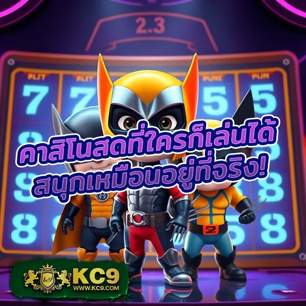 G2G686V | แพลตฟอร์มเดิมพันที่ปลอดภัยและเชื่อถือได้