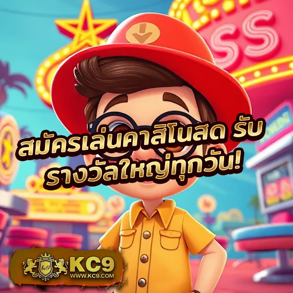 Betflixfun: แพลตฟอร์มเกมสล็อตและคาสิโนออนไลน์ที่ครบวงจร