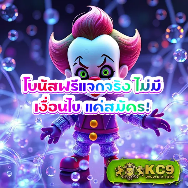 Asia999 เครดิตฟรี 40 - โปรโมชั่นสุดคุ้มสำหรับสมาชิกใหม่