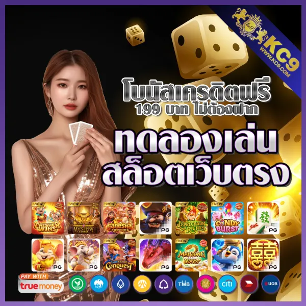 BetAX สล็อต - เว็บสล็อตมาแรง โบนัสจัดเต็มทุกเกม