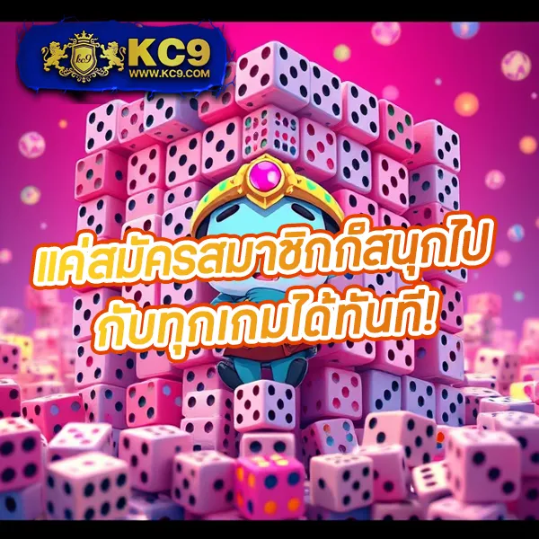 JB365 เครดิตฟรี 188: โปรโมชั่นสุดคุ้มสำหรับสมาชิกใหม่