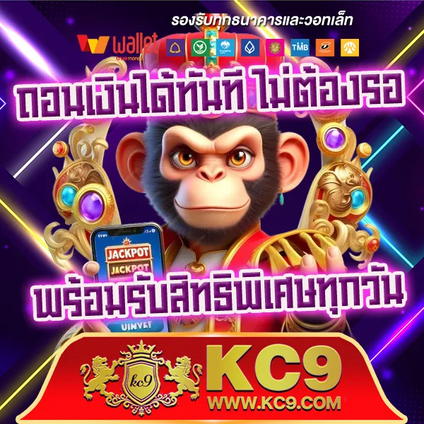 FIRST168 สล็อตเว็บตรง เกมสนุก โบนัสแตกง่าย