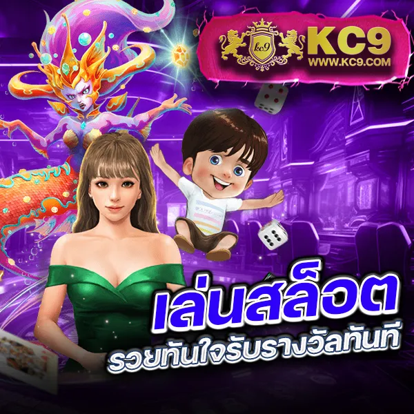 Cat999 เข้าสู่ระบบ | ระบบล็อกอินใหม่ ใช้งานง่ายและปลอดภัย