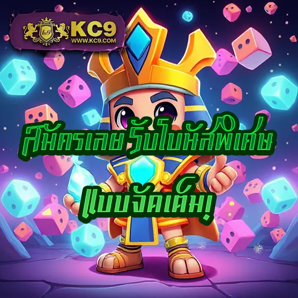 Boonmee Slot - ศูนย์รวมเกมสล็อตครบวงจร