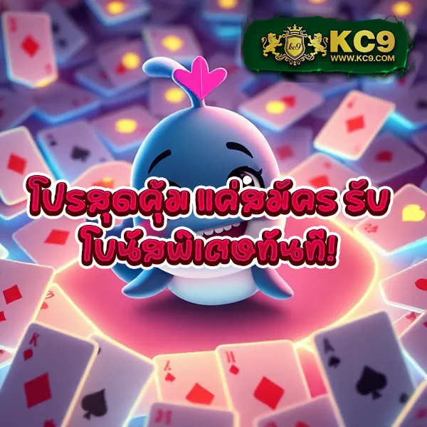 Betflik DC - เว็บสล็อตออนไลน์และคาสิโนครบวงจร