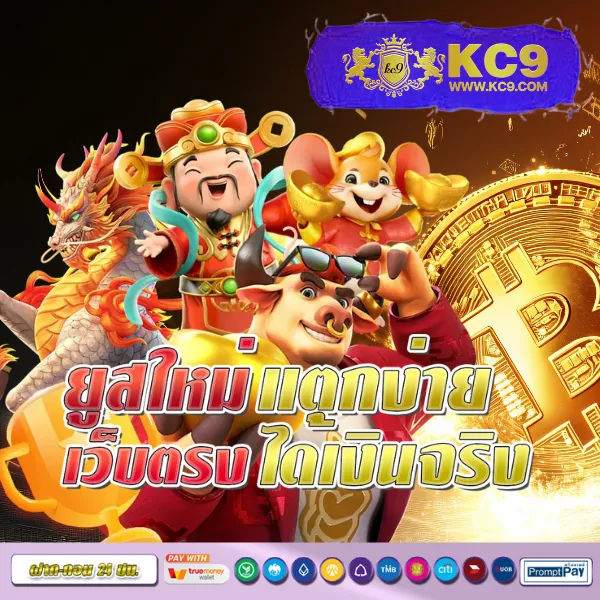 Jackpot 789: แพลตฟอร์มเกมสล็อตออนไลน์ที่ให้รางวัลใหญ่