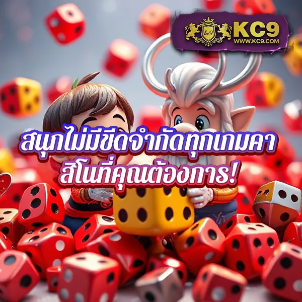 Free Spin โปรหมุนฟรี เอาใจนักปั่นสล็อต