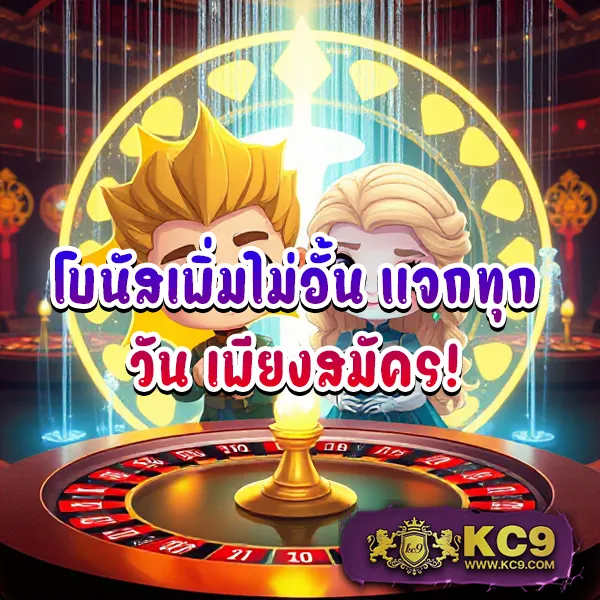 Betflik8K - เว็บตรงสล็อตและคาสิโนออนไลน์ครบวงจร