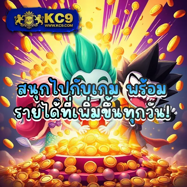 K9Win: เกมสล็อตออนไลน์ที่ปลอดภัยและสนุก