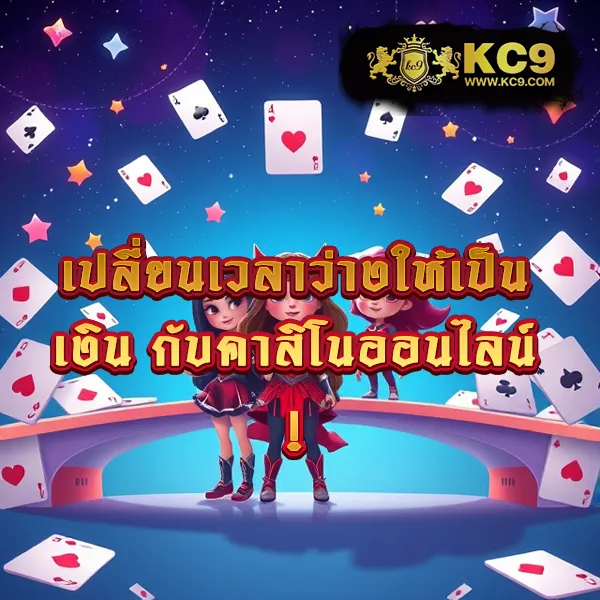 Bellagio Club สล็อต - เว็บสล็อตมาแรง โบนัสจัดเต็มทุกเกม