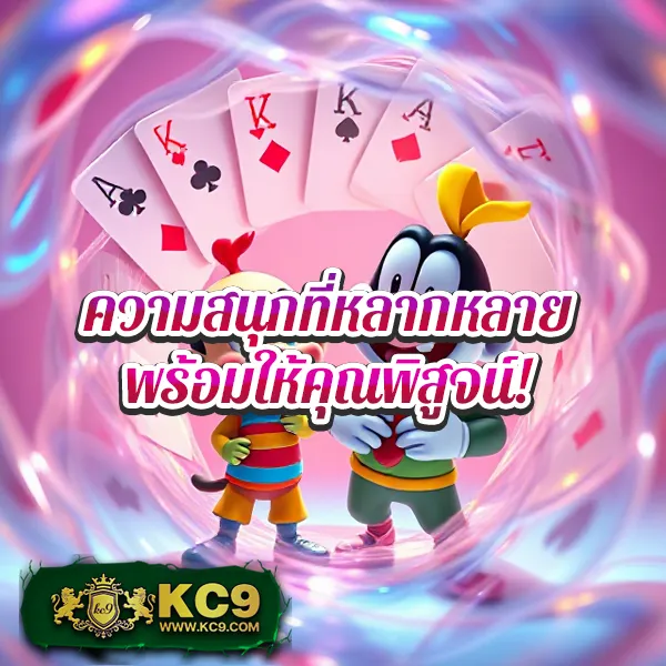 DK7.com เครดิตฟรี 108 | โบนัสฟรีสำหรับผู้เล่นใหม่