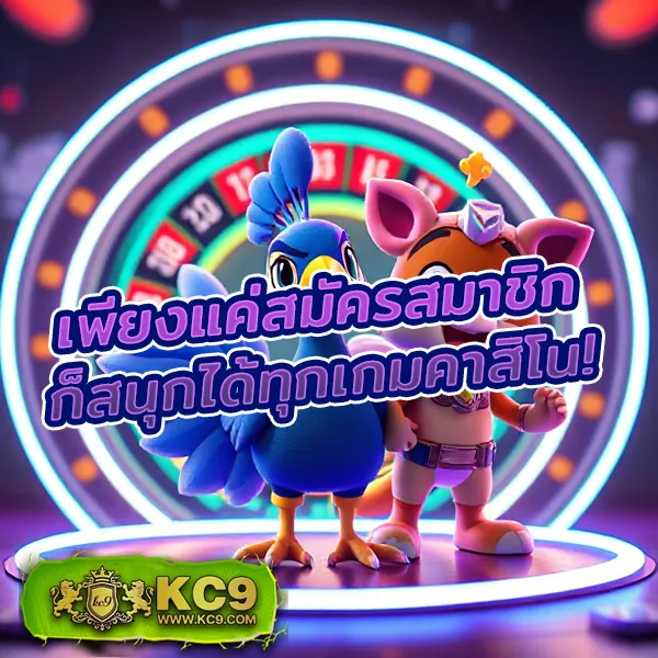 Auto Slot - เว็บสล็อตมาแรง โบนัสจัดเต็มทุกเกม