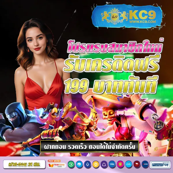 Jili 77: เล่นเกมสล็อตออนไลน์เพื่อรับรางวัลใหญ่