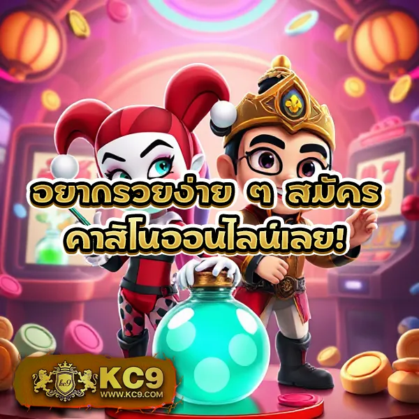 FMF168 สล็อตเว็บตรง รวมเกมแตกง่าย ได้เงินจริง