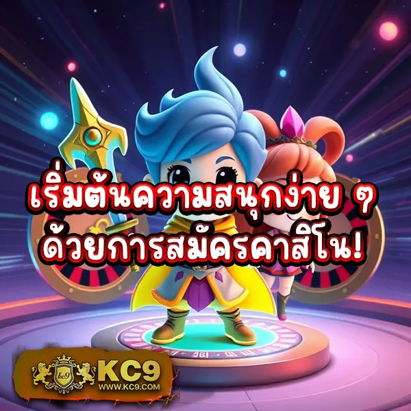 KingKongPG: แหล่งรวมเกมสล็อต PG ที่ดีที่สุด