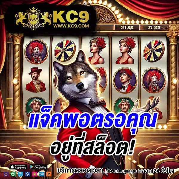 FlixTH ศูนย์รวมเกมสล็อตออนไลน์อันดับ 1