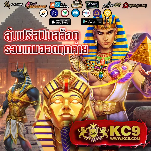 FAFA789 สล็อต – เกมสล็อตออนไลน์ที่ให้รางวัลใหญ่