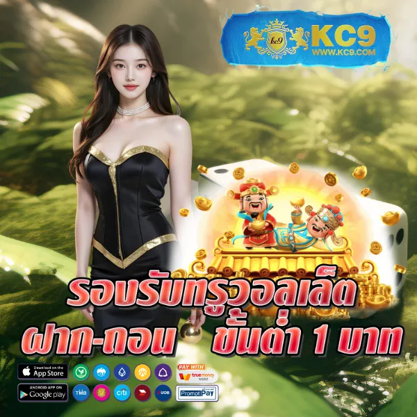 Betflik VIP | แพลตฟอร์มคาสิโนออนไลน์และสล็อตสุดพิเศษ