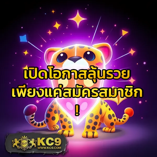 AMBBets - แพลตฟอร์มเกมสล็อตและคาสิโนยอดนิยม