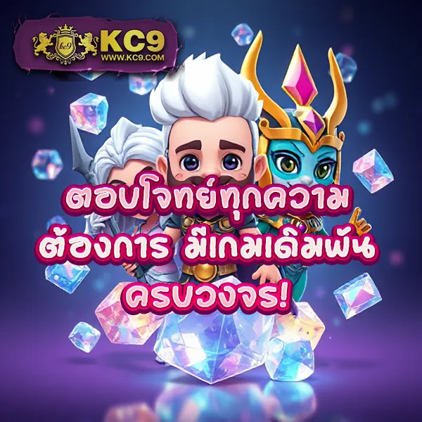 A4U ศูนย์รวมเกมสล็อตและเกมเดิมพันออนไลน์ครบจบในที่เดียว