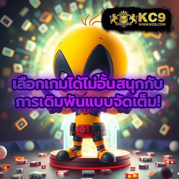 Betflixfun: แพลตฟอร์มเกมสล็อตและคาสิโนออนไลน์ที่ครบวงจร