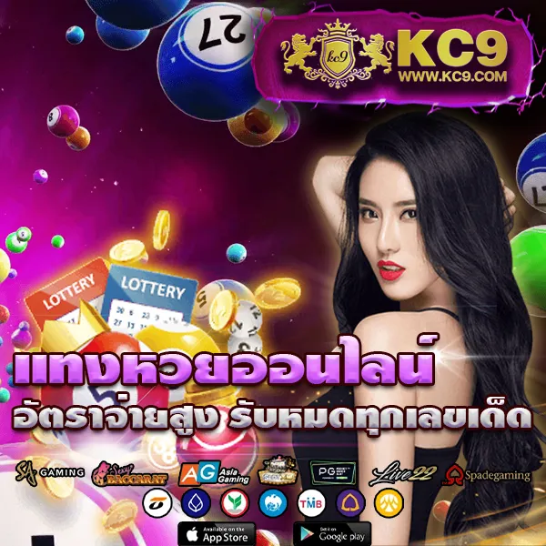 Betflik84 - เว็บตรงสล็อตและคาสิโนออนไลน์ครบวงจร