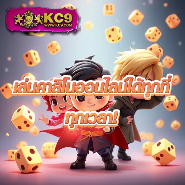 KUB Coin: โอกาสใหม่สำหรับการลงทุนในโลกคริปโต