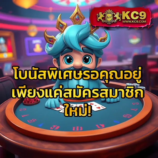 4kings-2 เว็บสล็อตออนไลน์ใหม่ล่าสุด โบนัสแตกง่าย