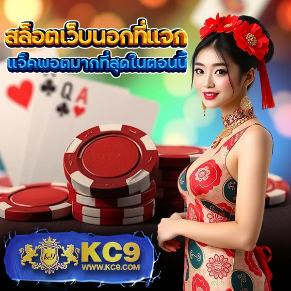 FAFA1X2 – เกมสล็อตออนไลน์ที่ให้รางวัลใหญ่