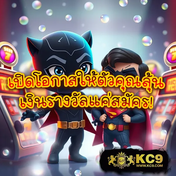 Betflik 828 - แพลตฟอร์มเกมสล็อตยอดนิยม แจ็คพอตแตกบ่อย